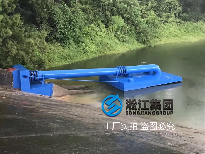 水庫抽水這樣用橡膠接頭，你見過嗎？