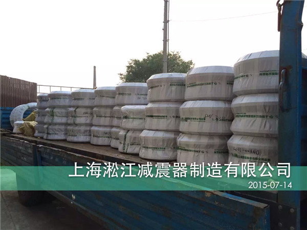 上海淞江減震器制造有限公司生產(chǎn)淞江橡膠接頭產(chǎn)品，2015年7月成功中標(biāo)工行江蘇總部辦公大樓南京項目*空調(diào)水循環(huán)系統(tǒng)橡膠接頭產(chǎn)品！