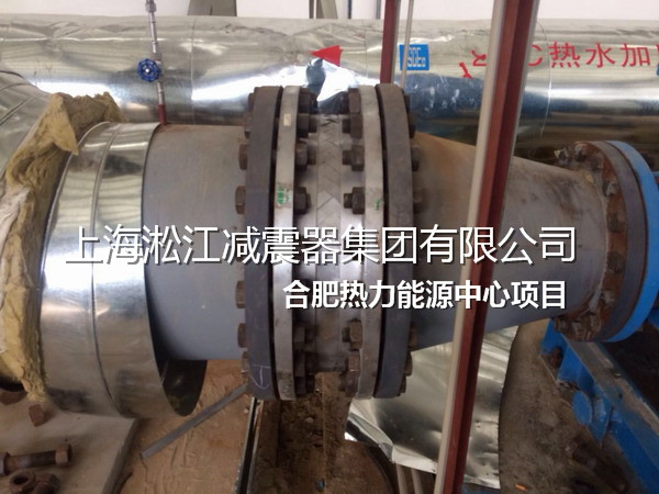 合肥不銹鋼金屬軟管，熱力不銹鋼金屬軟管，能源不銹鋼金屬軟管