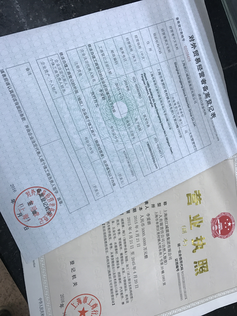 橡膠接頭出入境檢驗，橡膠接頭檢疫報檢，橡膠接頭企業備案表