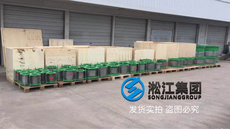 出口一批金屬膨脹節在上海港裝船 出口一批金屬膨脹節在上海港裝船