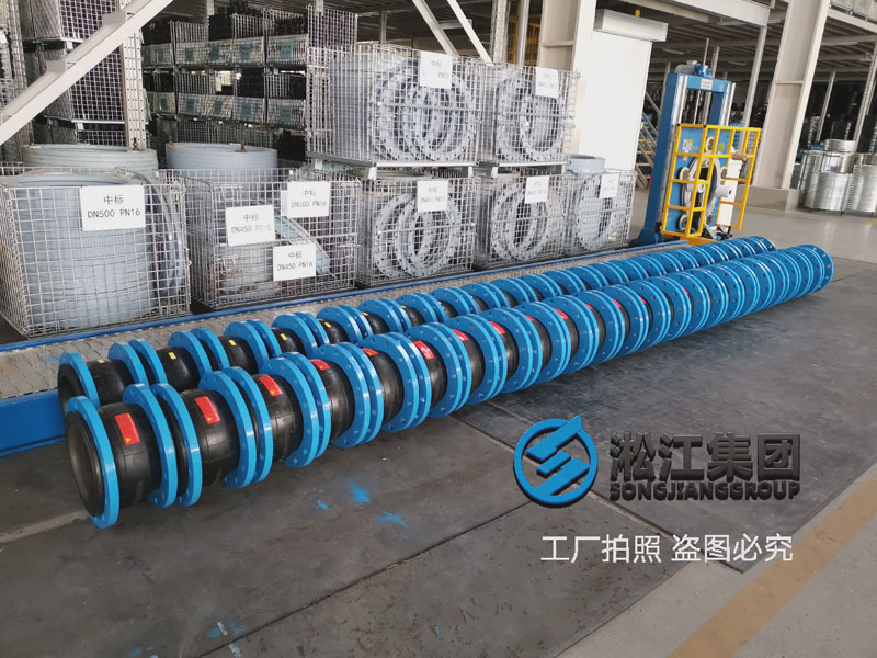 冷軋廠公輔車(chē)間脫鹽水橡膠接頭發(fā)貨