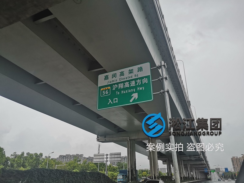 上海嘉閔高架排水管道是如何解決伸縮問(wèn)題的？