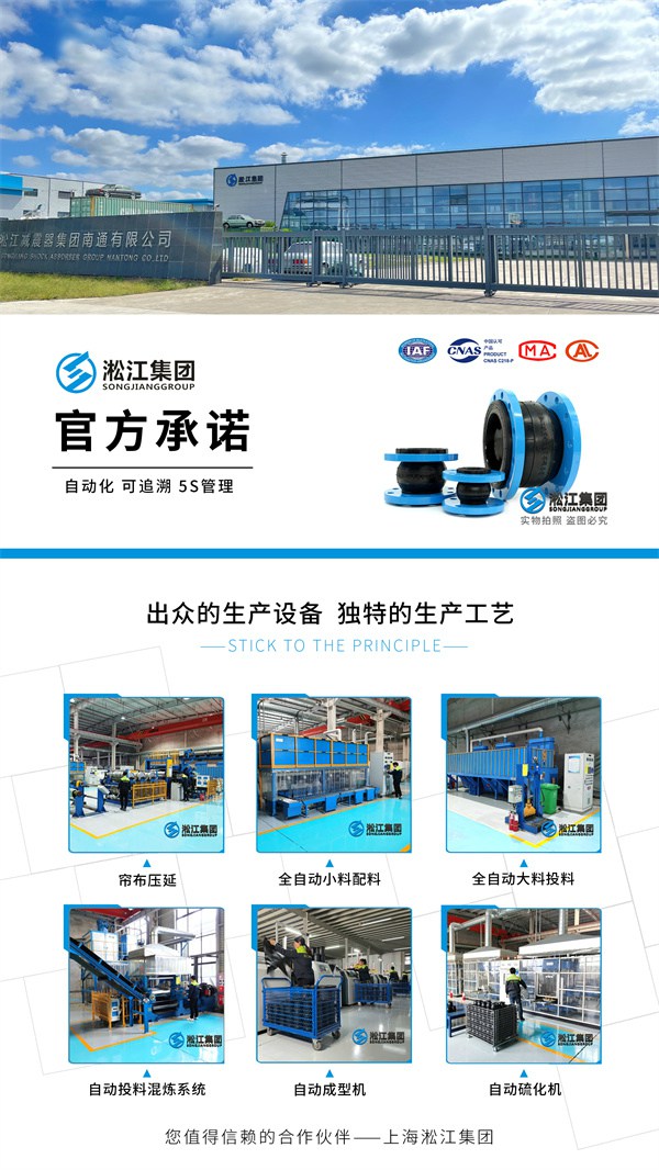 【PTFE】DN100內襯四氟橡膠接頭(S30408+NR) 熱烈歡迎中廣核與大亞灣核電領導位臨指導工作