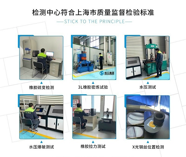 【PTFE】DN100內襯四氟橡膠接頭(S30408+NR) 熱烈歡迎中廣核與大亞灣核電領導位臨指導工作