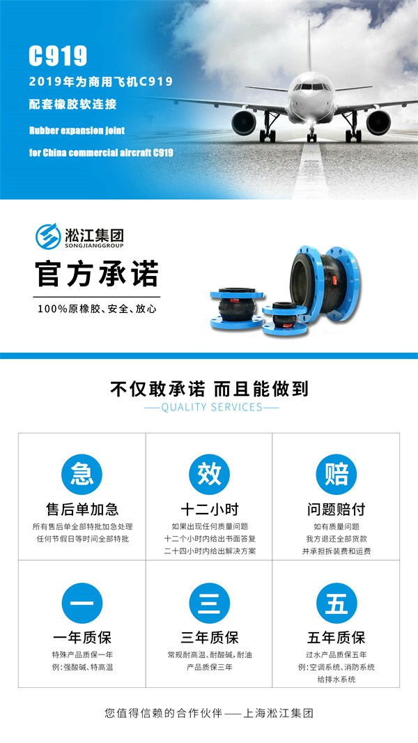 【PTFE】DN100內襯四氟橡膠接頭(S30408+NR) 熱烈歡迎中廣核與大亞灣核電領導位臨指導工作