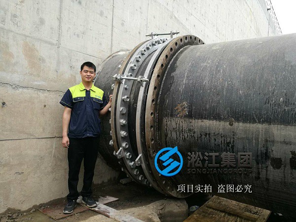 AS 澳大利亞標準橡膠膨脹節